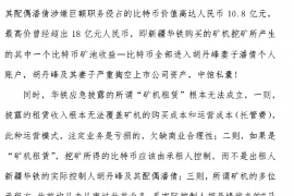 阜阳企业清欠服务